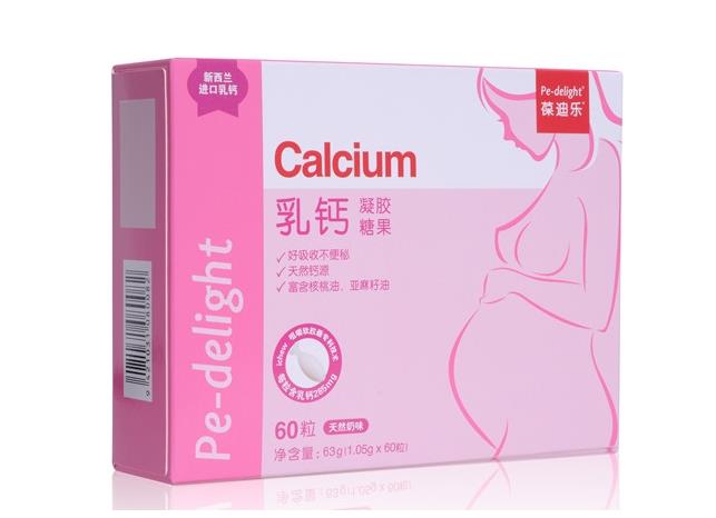 葆迪樂乳鈣凝膠糖果(孕婦).jpg 葆迪樂乳鈣凝膠糖果(孕婦).jpg