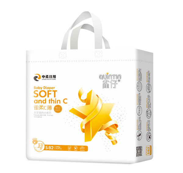 雀仔嬰兒紙尿片S碼80片