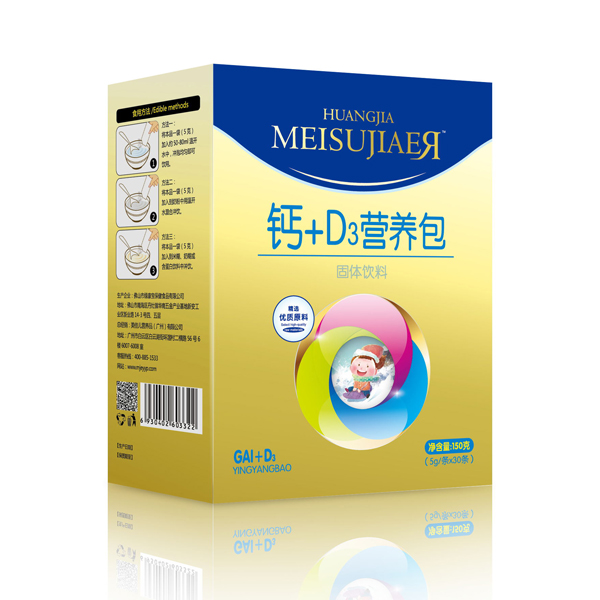 美佳兒鈣+D3營養(yǎng)包.jpg 美佳兒鈣+D3營養(yǎng)包.jpg