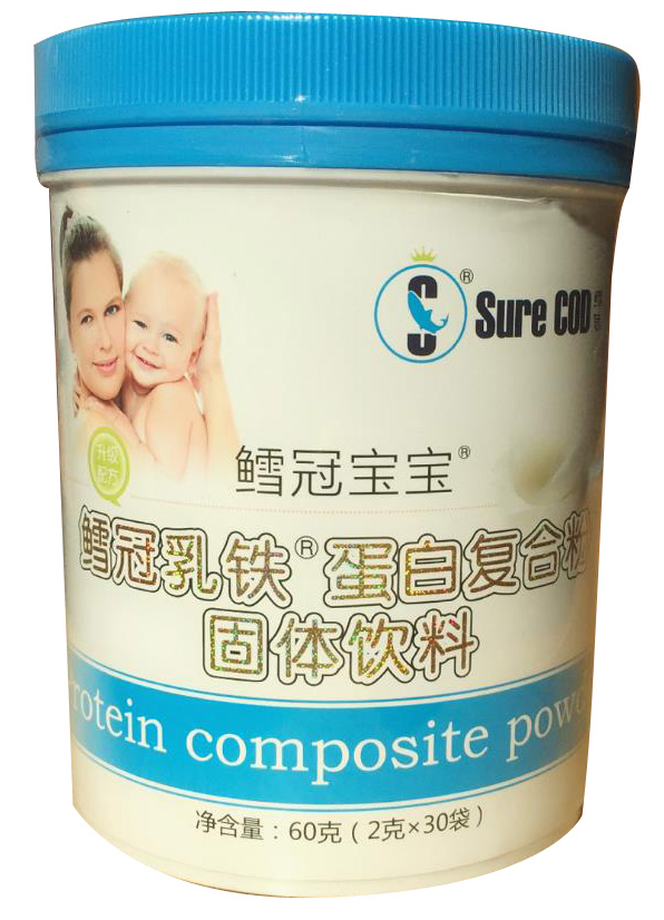 鱈冠乳鐵蛋白復(fù)合粉(原料進口).jpg 鱈冠乳鐵蛋白復(fù)合粉(原料進口).jpg