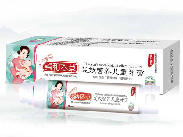 善和本草芨效營(yíng)養(yǎng)兒童牙膏