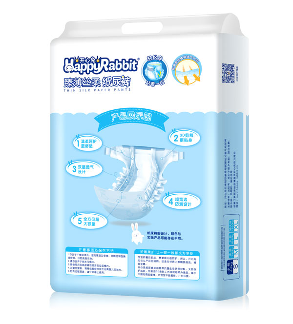 開(kāi)心兔臻薄絲柔紙尿褲S碼64片背面.jpg