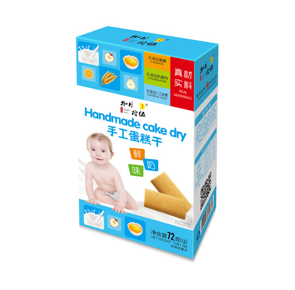 捌月拾伍手工蛋糕干鮮奶味.jpg 捌月拾伍手工蛋糕干鮮奶味.jpg