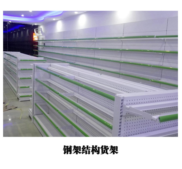 童伴麗嬰鋼架結(jié)構(gòu)貨架