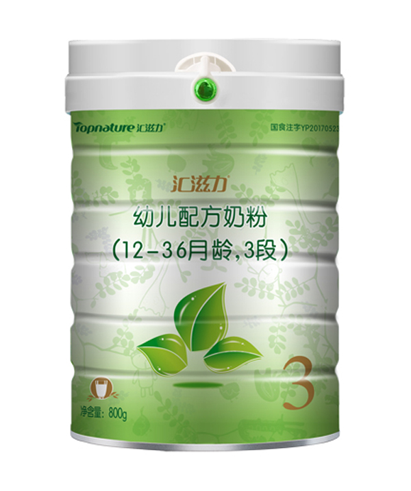 匯滋力幼兒配方奶粉3段