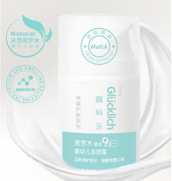 露科樂(lè)嬰幼兒多效霜