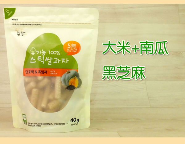 韓國每日嬰幼兒米餅-大米+南瓜+黑芝麻.jpg 韓國每日嬰幼兒米餅-大米+南瓜+黑芝麻.jpg