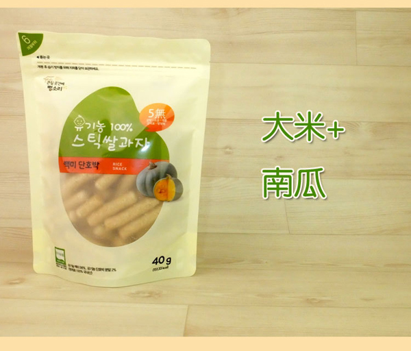 韓國每日嬰幼兒米餅-大米+南瓜.jpg 韓國每日嬰幼兒米餅-大米+南瓜.jpg