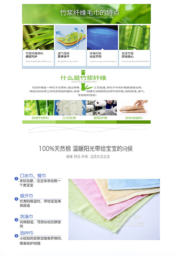 卡卡圖-純棉-竹纖維小方巾.jpg 卡卡圖-純棉-竹纖維小方巾.jpg