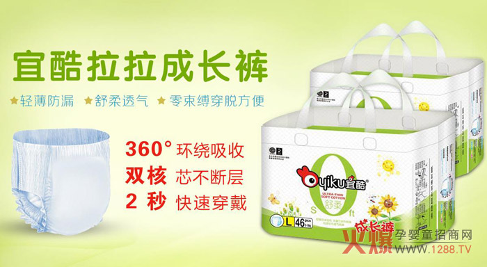 ϢH6840Ԫ˿Ἀѝ_(chung)I(y)֮·