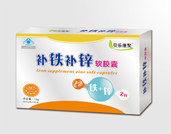 貝樂(lè)康聚補(bǔ)鐵補(bǔ)鋅-軟膠囊.jpg 貝樂(lè)康聚補(bǔ)鐵補(bǔ)鋅-軟膠囊.jpg