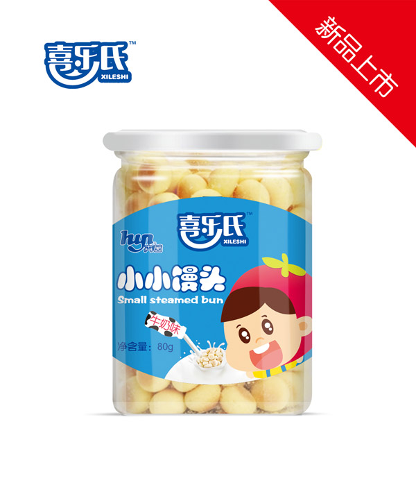 喜樂氏小小饅頭牛奶味.jpg 喜樂氏小小饅頭牛奶味.jpg