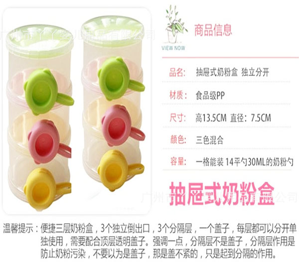 咪咪愛奶粉盒.jpg 咪咪愛奶粉盒.jpg