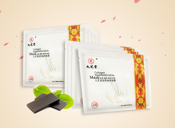 九芝堂膠原滋養(yǎng)面膜設(shè)計(jì)圖.jpg