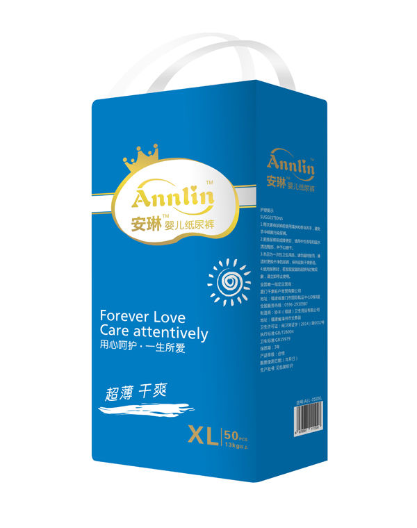 安琳嬰兒紙尿褲藍(lán)版XL50.jpg 安琳嬰兒紙尿褲藍(lán)版XL50.jpg