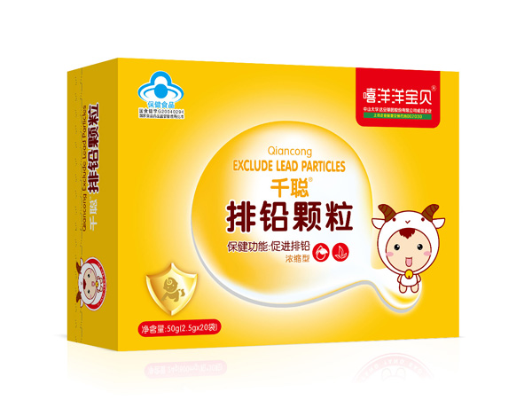 嘻洋洋寶貝千聰排鉛顆粒橫版