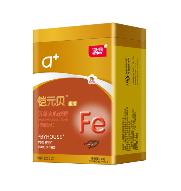 酷幼鎧元貝蔬菜夾心軟糖40粒裝.jpg 酷幼鎧元貝蔬菜夾心軟糖40粒裝.jpg