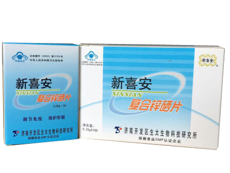 關(guān)邦牌新喜安復(fù)合鋅硒片.jpg 關(guān)邦牌新喜安復(fù)合鋅硒片.jpg