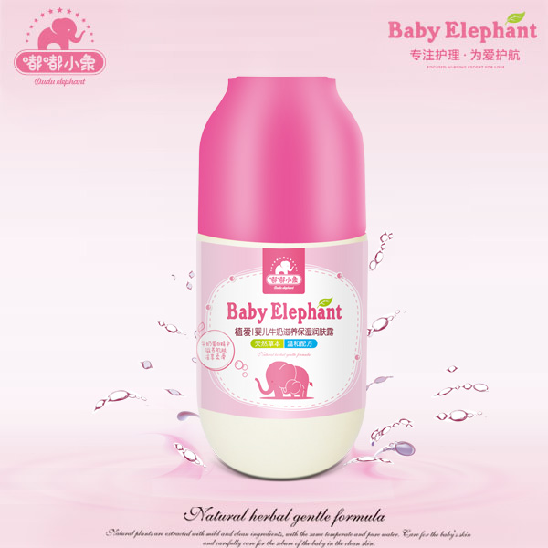 嘟嘟小象植愛嬰兒牛奶滋養(yǎng)保濕潤膚露.jpg 嘟嘟小象植愛嬰兒牛奶滋養(yǎng)保濕潤膚露.jpg