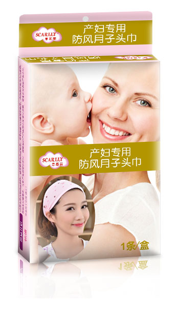 思嘉麗產(chǎn)婦專用防風月子頭巾.jpg 思嘉麗產(chǎn)婦專用防風月子頭巾.jpg