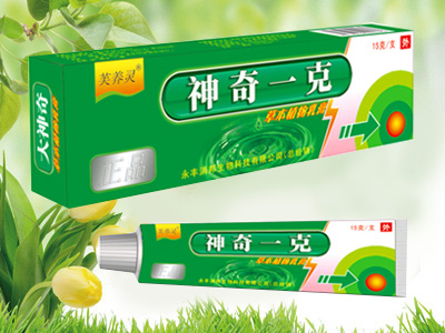 神奇一克草本植物乳膏.jpg 神奇一克草本植物乳膏.jpg