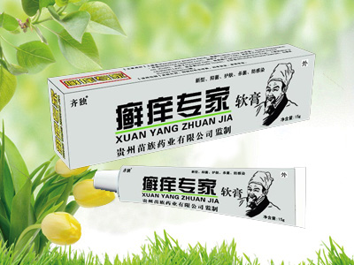 癬癢專(zhuān)家軟膏.jpg 癬癢專(zhuān)家軟膏.jpg