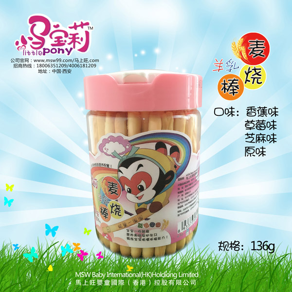 小馬寶莉羊乳燒麥棒草莓味.jpg 小馬寶莉羊乳燒麥棒草莓味.jpg