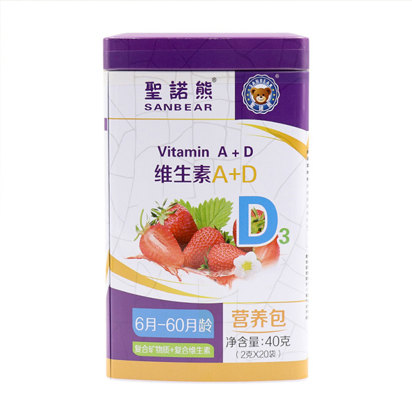 圣諾熊維生素A+D 20袋.jpg 圣諾熊維生素A+D 20袋.jpg