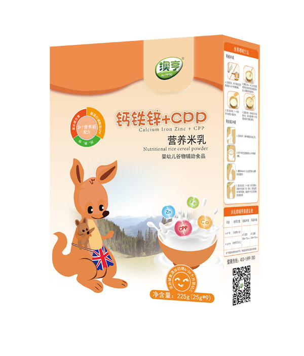 澳亨鈣鐵鋅+CPP營(yíng)養(yǎng)米乳盒裝.jpg 澳亨鈣鐵鋅+CPP營(yíng)養(yǎng)米乳盒裝.jpg