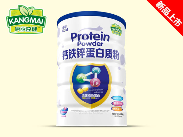 康脈益健鈣鐵鋅蛋白質(zhì)粉400g.jpg 康脈益健鈣鐵鋅蛋白質(zhì)粉400g.jpg