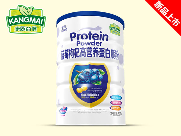 康脈益健藍(lán)莓枸杞高營養(yǎng)蛋白質(zhì)粉400g.jpg 康脈益健藍(lán)莓枸杞高營養(yǎng)蛋白質(zhì)粉400g.jpg