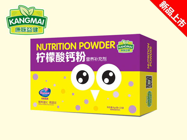 康脈益健檸檬酸鈣粉營養(yǎng)補(bǔ)充劑.jpg 康脈益健檸檬酸鈣粉營養(yǎng)補(bǔ)充劑.jpg