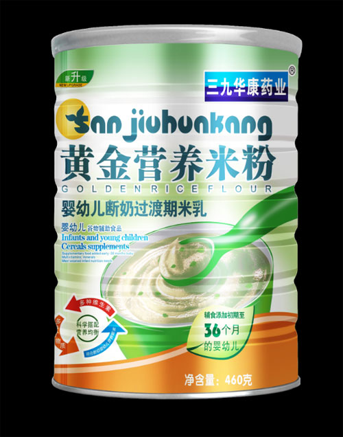 三九華康藥業(yè)嬰幼兒斷奶過(guò)渡期米乳黃金營(yíng)養(yǎng)米粉.jpg 三九華康藥業(yè)嬰幼兒斷奶過(guò)渡期米乳黃金營(yíng)養(yǎng)米粉.jpg