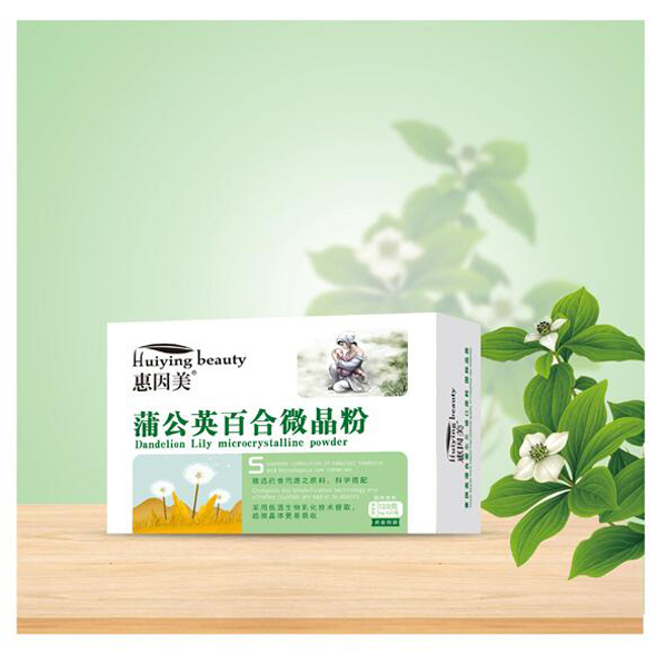 惠因美蒲公英百合微晶粉
