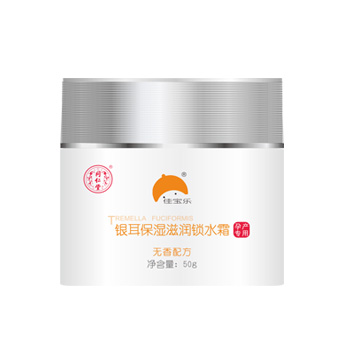 佳寶樂銀耳深層保濕滋潤(rùn)鎖水霜.jpg 佳寶樂銀耳深層保濕滋潤(rùn)鎖水霜.jpg