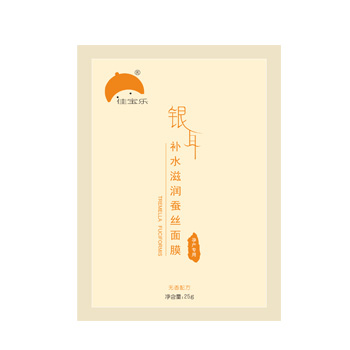 佳寶樂銀耳深層補(bǔ)水滋潤(rùn)蠶絲面膜.jpg 佳寶樂銀耳深層補(bǔ)水滋潤(rùn)蠶絲面膜.jpg