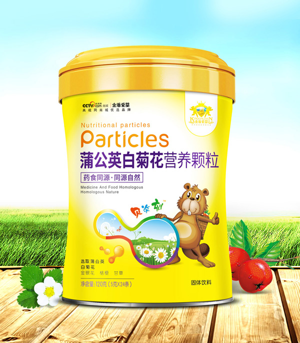 金盾愛嬰蒲公英白菊花營養(yǎng)顆粒.jpg 金盾愛嬰蒲公英白菊花營養(yǎng)顆粒.jpg