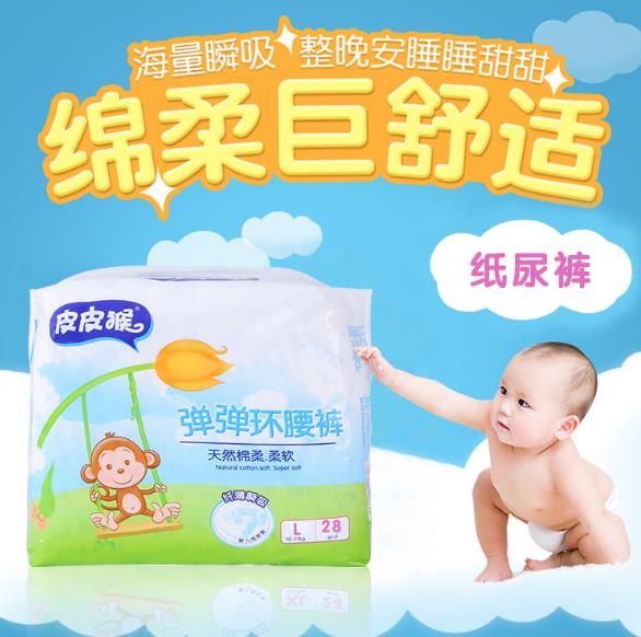 皮皮猴彈彈環(huán)腰褲L28.jpg 皮皮猴彈彈環(huán)腰褲L28.jpg