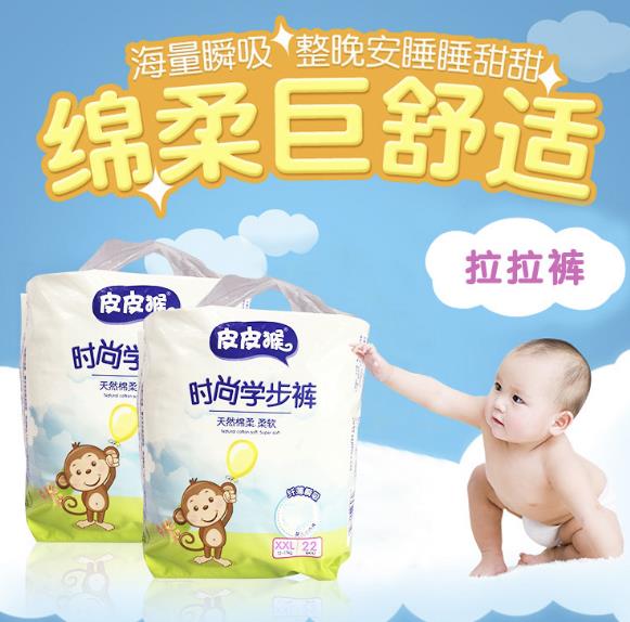 皮皮猴時尚學步褲XXL22.jpg 皮皮猴時尚學步褲XXL22.jpg