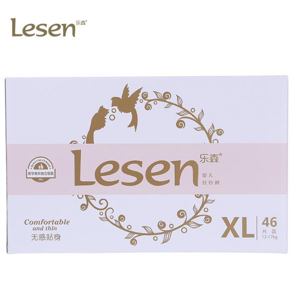 樂(lè)森拉拉褲XL46.jpg 樂(lè)森拉拉褲XL46.jpg