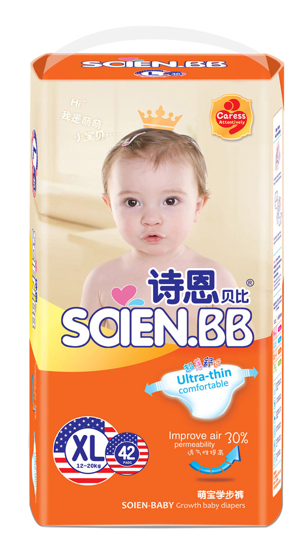 詩恩貝比萌寶學(xué)步褲XL42.jpg 詩恩貝比萌寶學(xué)步褲XL42.jpg