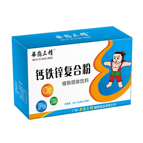 華裔三精鈣鐵鋅復合粉.jpg 華裔三精鈣鐵鋅復合粉.jpg