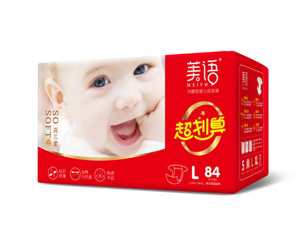 美語環(huán)腰型嬰兒紙尿褲L84.jpg 美語環(huán)腰型嬰兒紙尿褲L84.jpg