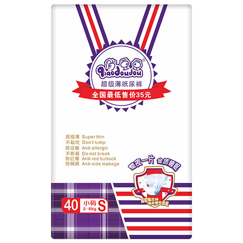 俏豆豆超級薄紙紙尿褲S40.jpg 俏豆豆超級薄紙紙尿褲S40.jpg