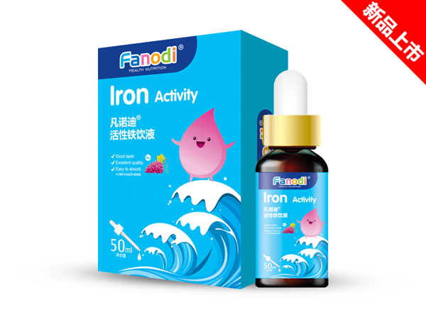凡諾迪活性鐵滴飲液.jpg 凡諾迪活性鐵滴飲液.jpg