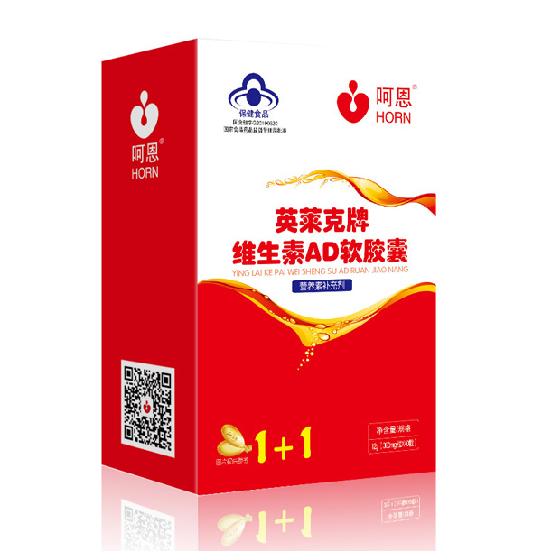 呵恩英萊克牌維生素AD軟膠囊.jpg 呵恩英萊克牌維生素AD軟膠囊.jpg