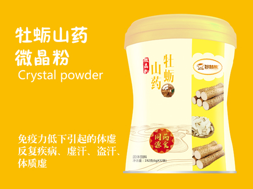 智慧熊牡蠣山藥微晶粉