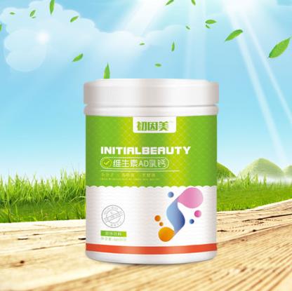 初因美維生素AD乳鈣.jpg 初因美維生素AD乳鈣.jpg