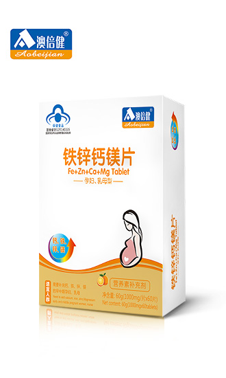 澳倍健鈣鐵鋅鎂片.jpg 澳倍健鈣鐵鋅鎂片.jpg