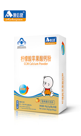 澳倍健檸檬酸蘋果酸鈣粉.jpg 澳倍健檸檬酸蘋果酸鈣粉.jpg